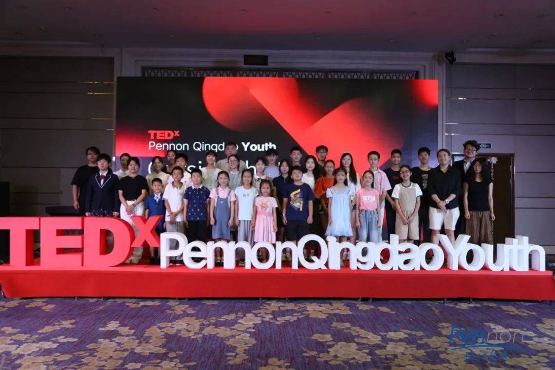 “卷”动青岛，闪亮世界| TEDx Pennon Qingdao Youth总展播圆满收官