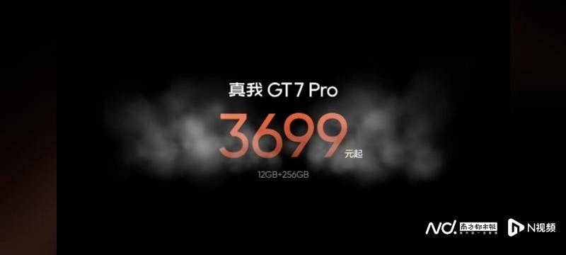 真我中国区总裁徐起:明年手机价格或将见顶,不会无休止地涨