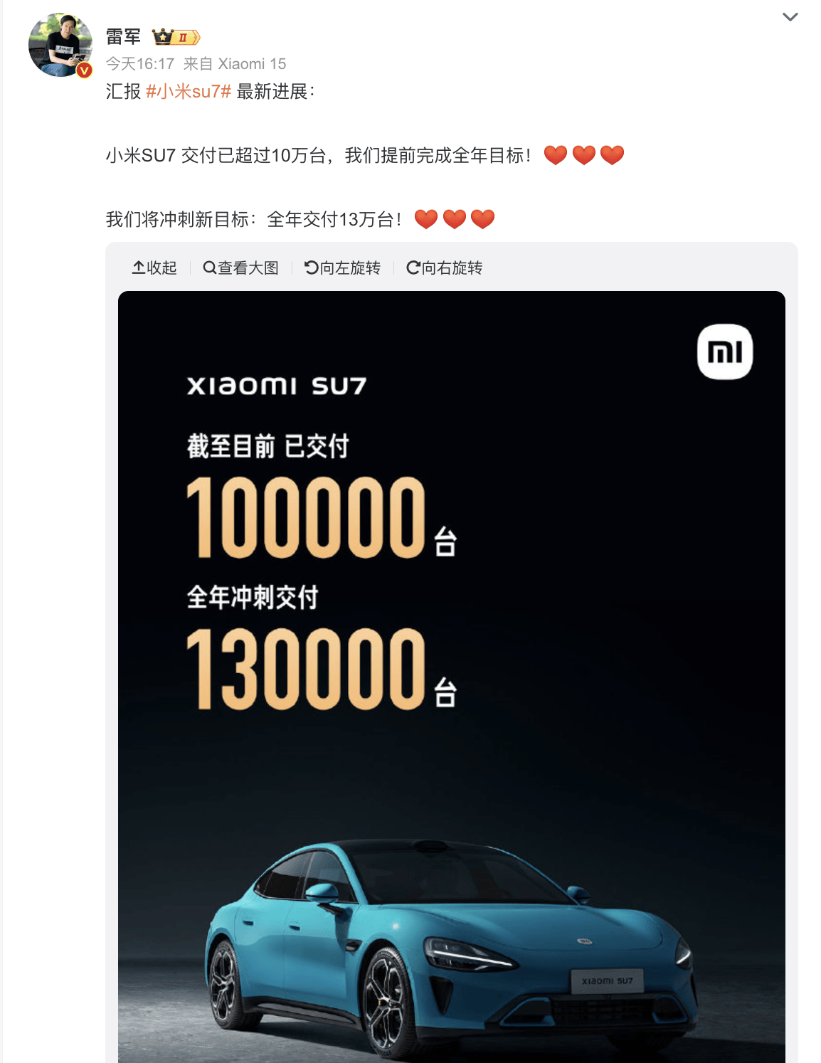 小米史上最强业绩!现金储备1516亿!小米汽车营收近100亿,雷军定下新目标