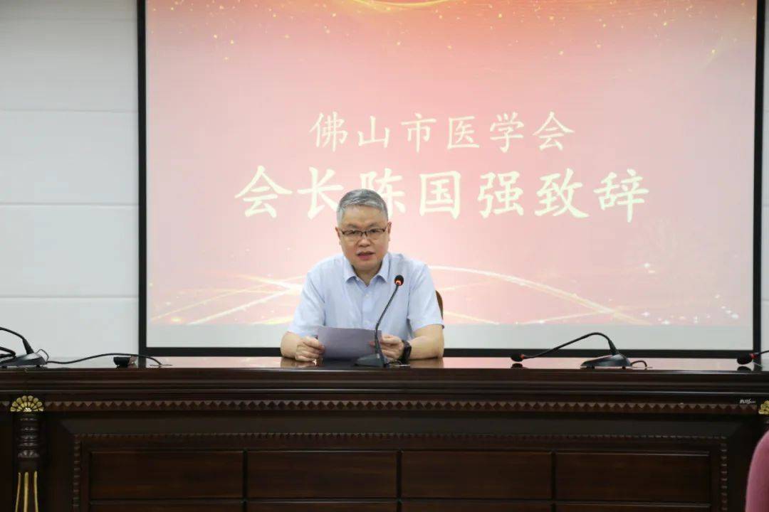 佛山市二医院院长免职退休，继续担任佛山市医学会会长