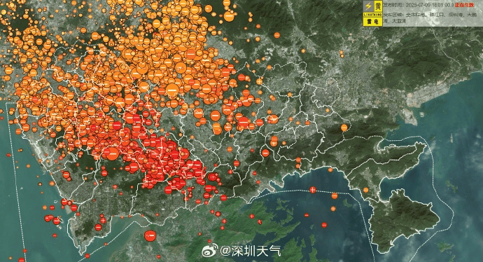 刚刚，预警生效！深圳还有大暴雨！台风残留云系将横穿广东，最新预报