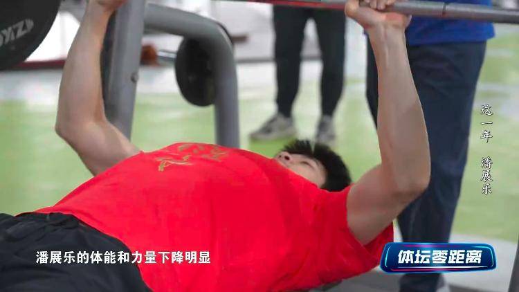 潘展乐:我是训练型选手 把自己当成一个拼领奖台的选手