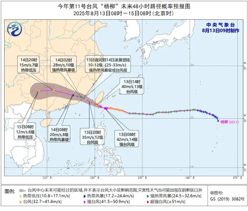 预警！即将抵达厦门市区！今晚没事别出门