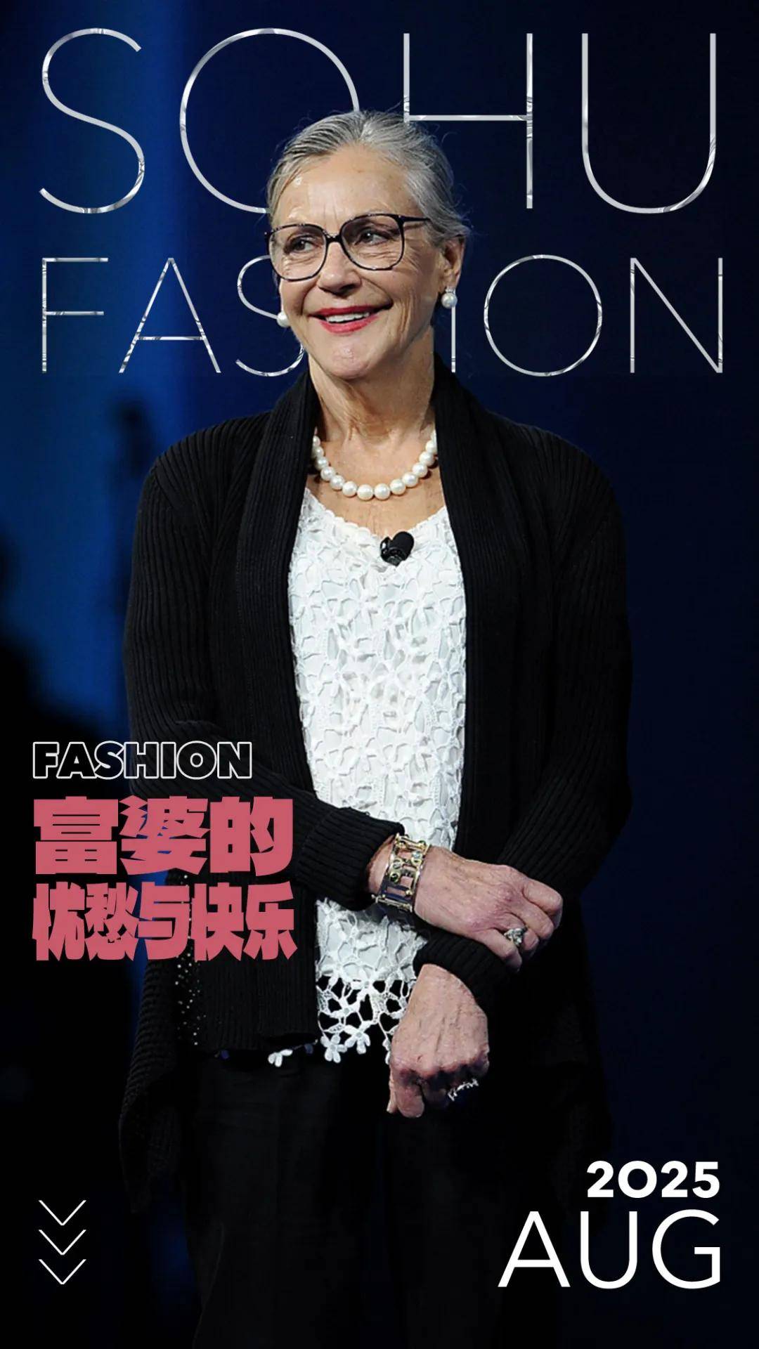 身家千亿美元的沃尔玛小公主：不上班，不生娃，只烧钱