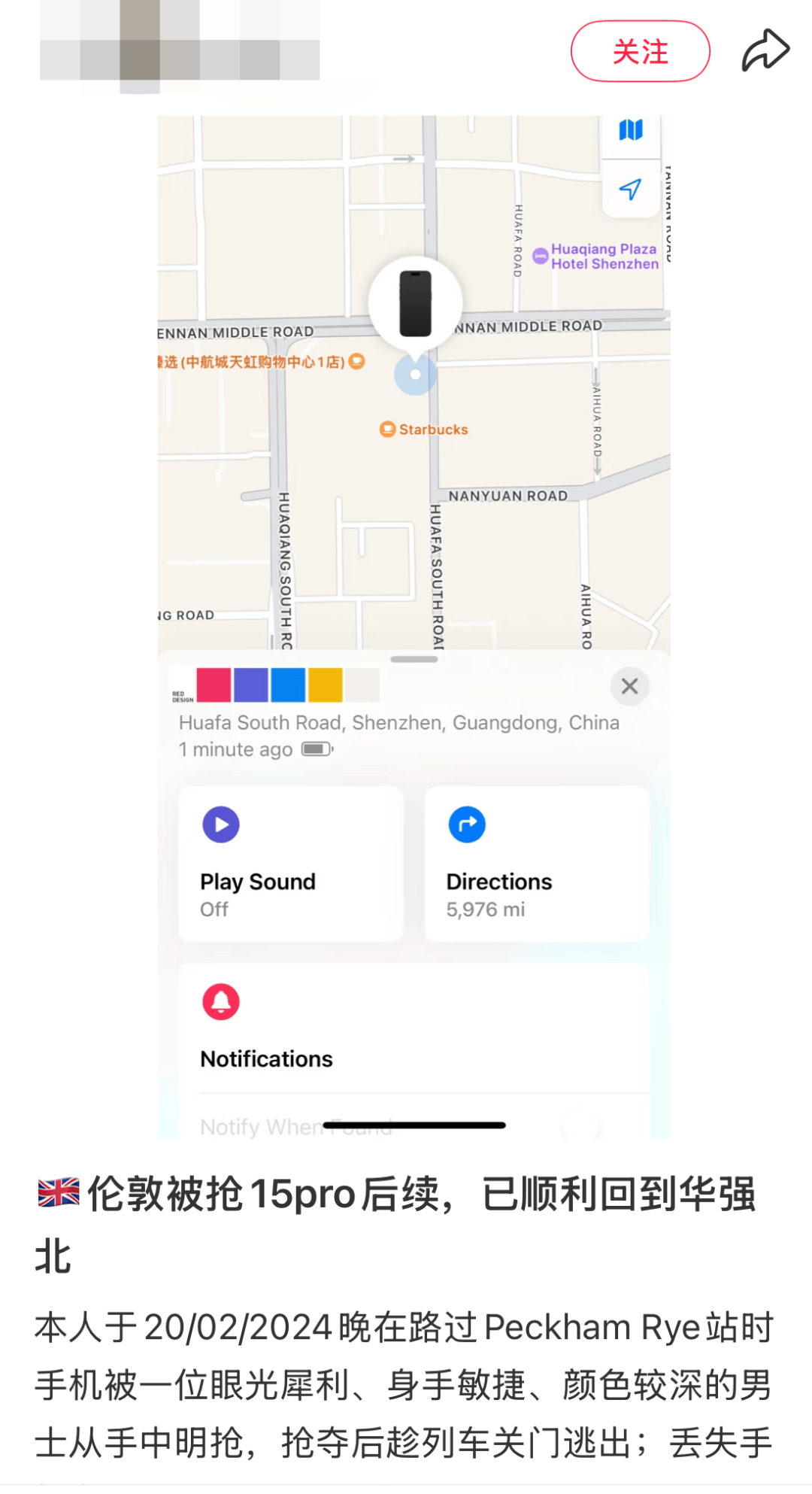 凯特患癌竟因辉瑞疫苗?伦敦4万被盗手机直飞香港,比贩毒暴利产业链曝光…