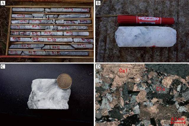 江苏新发现一处大型锶矿