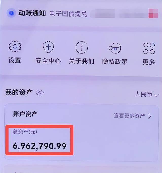 84岁老太太被通知“涉嫌重大刑案”，近700万元险些被骗光！