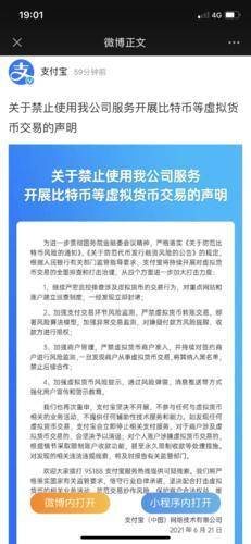 虚拟币风险查询(虚拟币风险查询app)