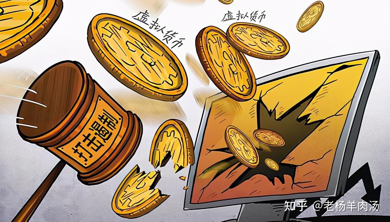 虚拟币交易平台上市公司(虚拟币交易平台app排行)