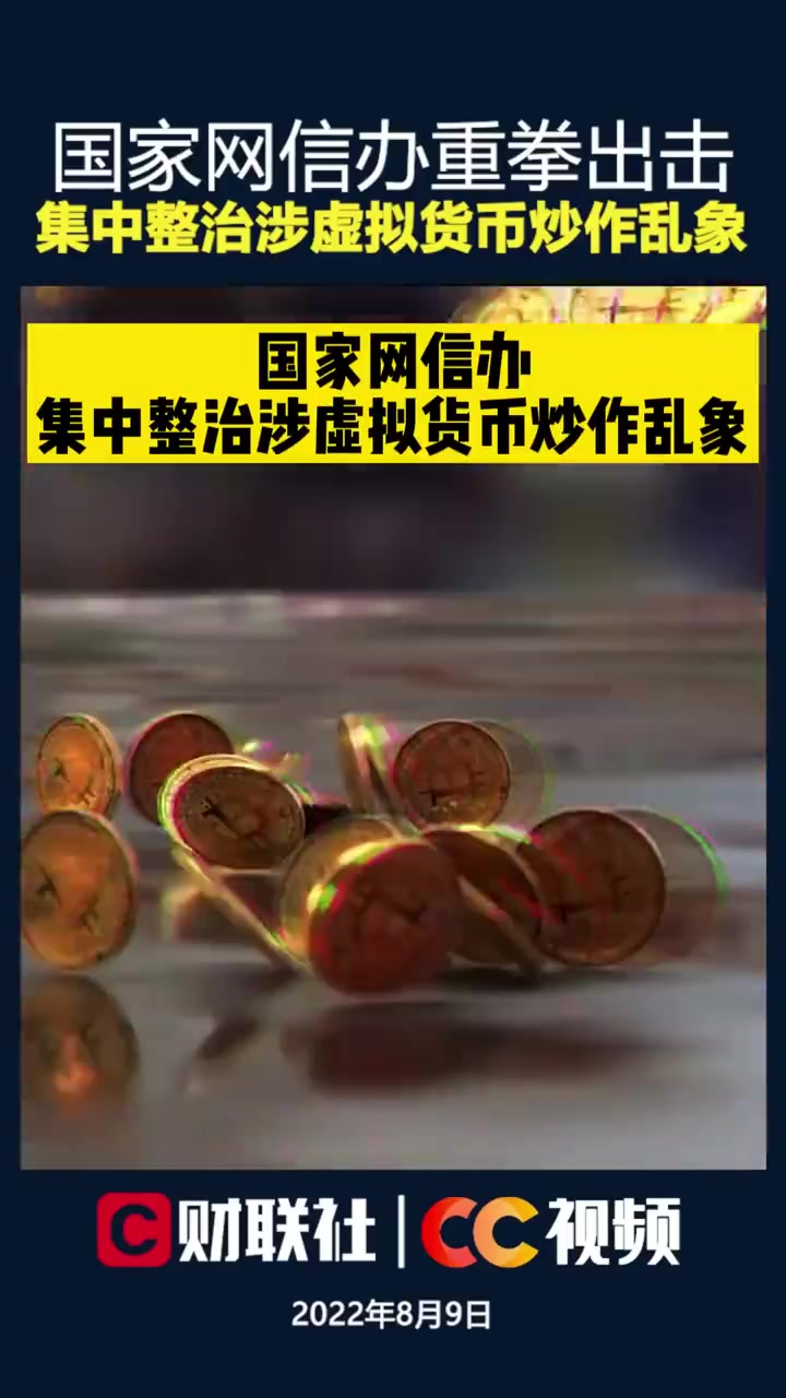 炒作虚拟币的人是怎么想的(炒作虚拟币的人是怎么想的啊)