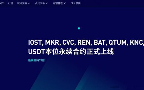哪个网站可以看虚拟币行情(在哪里可以看虚拟币交易行情)