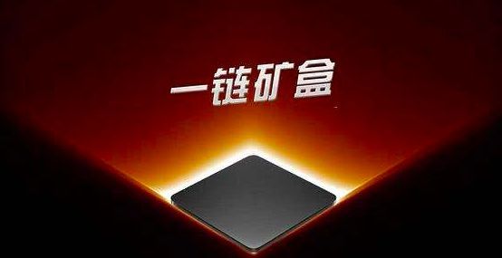 虚拟币箱子(虚拟币钱包教程)