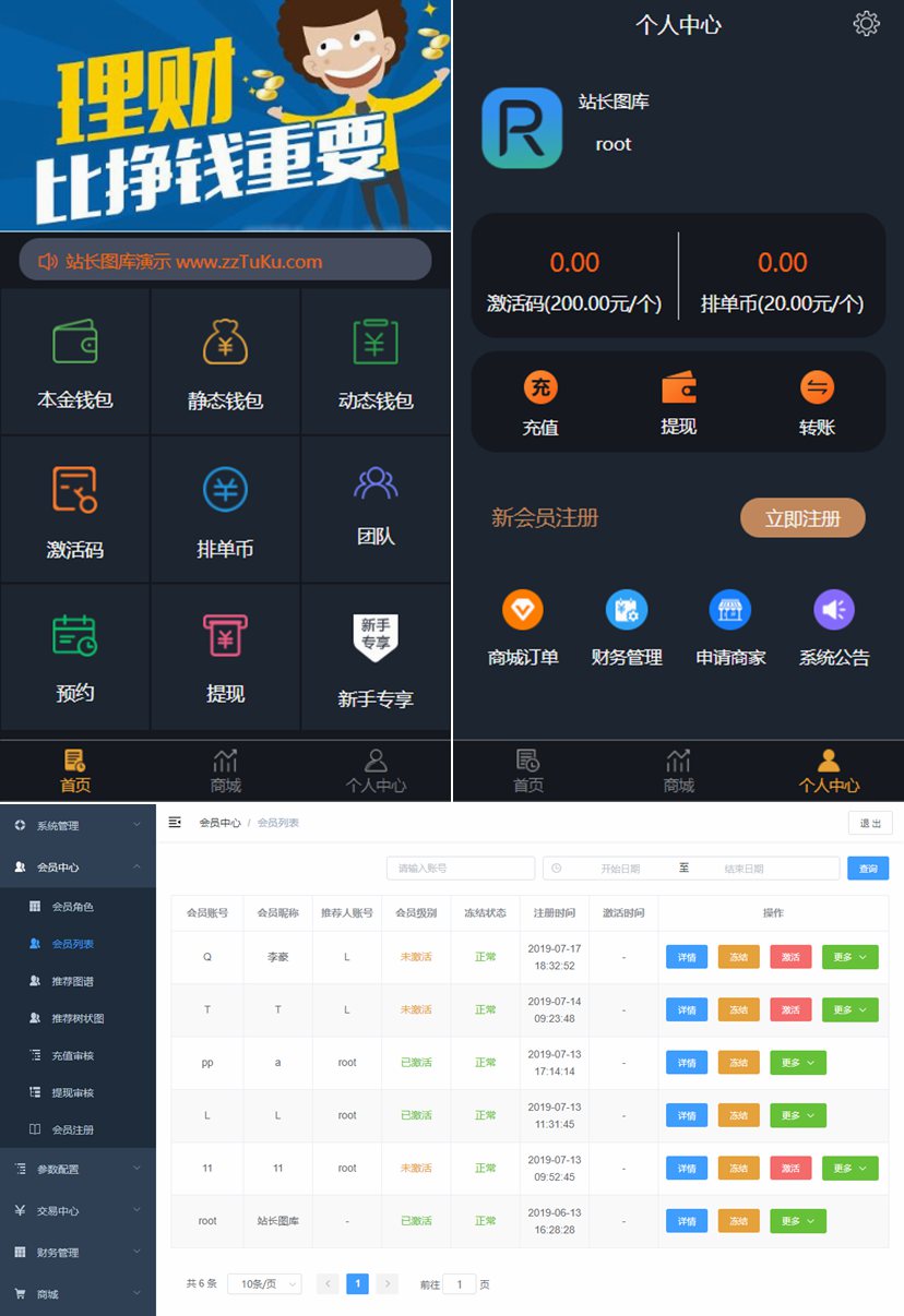 p图买虚拟币(虚拟币买卖软件)