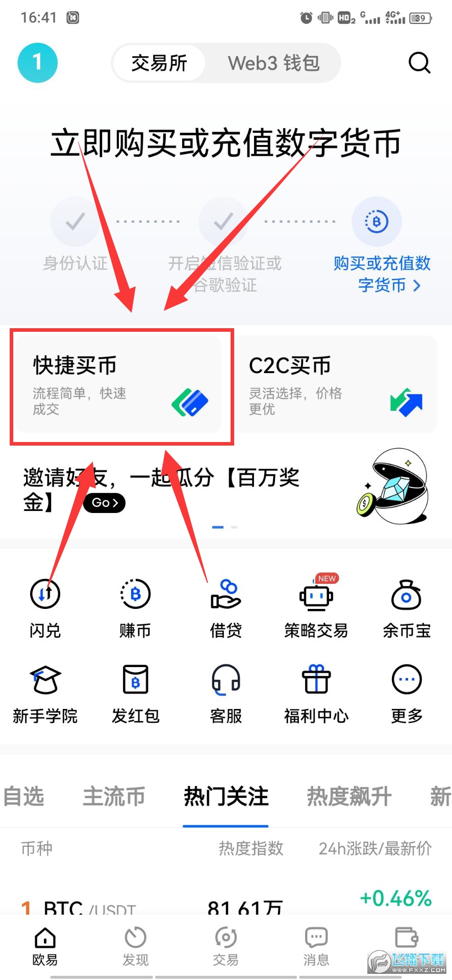 元宇宙mtr虚拟币(元宇宙币在哪个交易所)