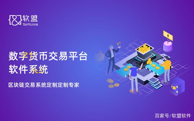 软银集团投资虚拟币了吗(软银集团投资虚拟币了吗今天)