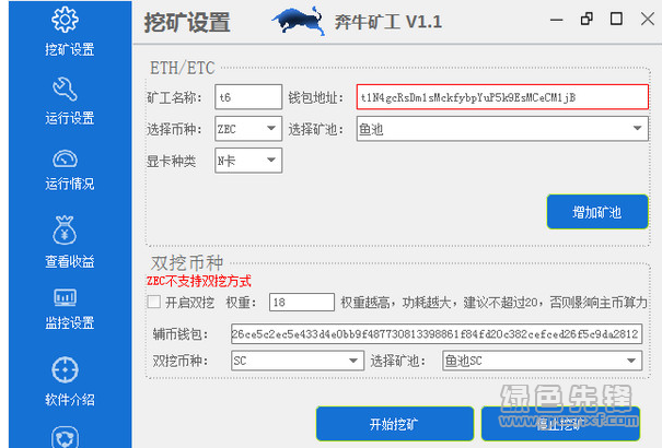 甘肃虚拟币挖矿(甘肃虚拟币挖矿案例)
