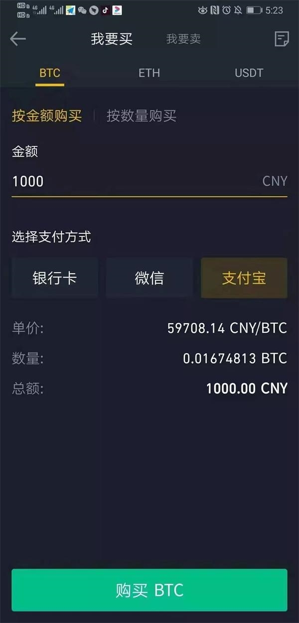 投资虚拟数字币赚钱吗(投资虚拟数字币赚钱吗安全吗)