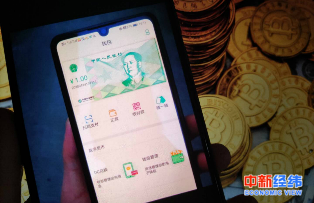 怎么盗取虚拟币钱包(盗取虚拟币是什么罪行)
