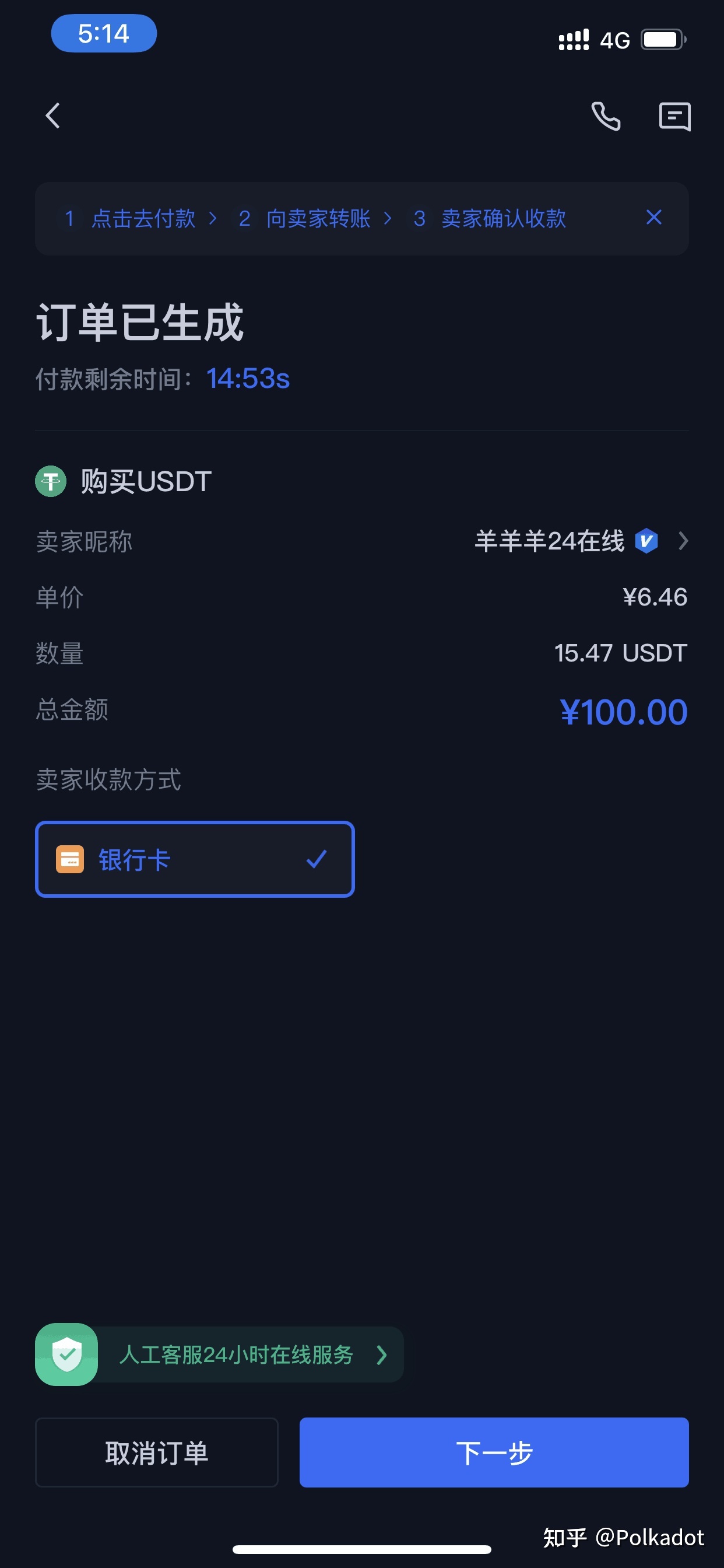 虚拟币淘宝交易(淘宝店铺卖虚拟游戏币)