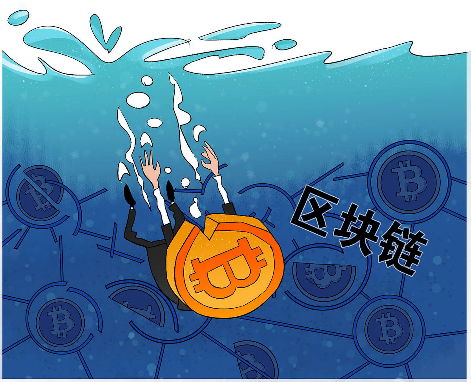 虚拟币涉及洗钱(通过买卖虚拟币洗钱)