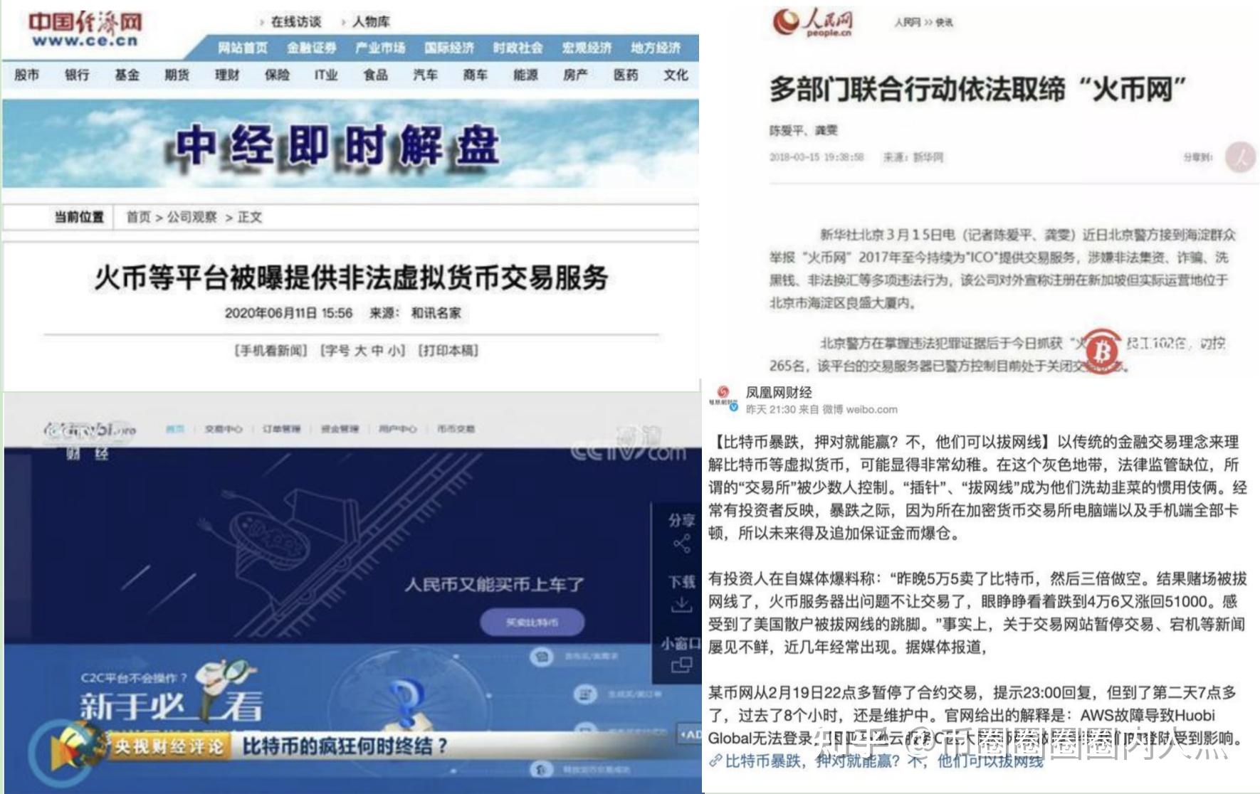 虚拟币被骗2000元能报案吗(被网上骗2000元报警怎么处理)