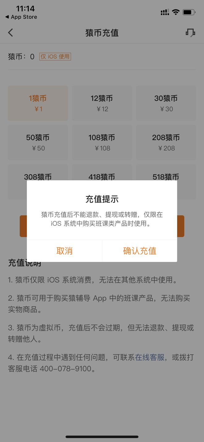 充值虚拟币(充值虚拟币合法吗)
