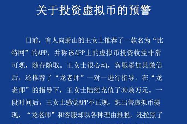 软银集团投资虚拟币了吗(软银中国资本和软银集团关系)