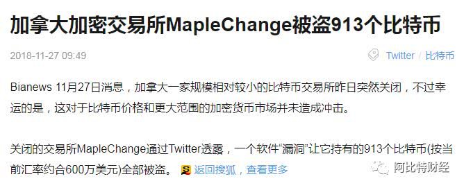 虚拟币被黑客黑了怎么办(玩虚拟币收到黑钱警察带走判刑吗)