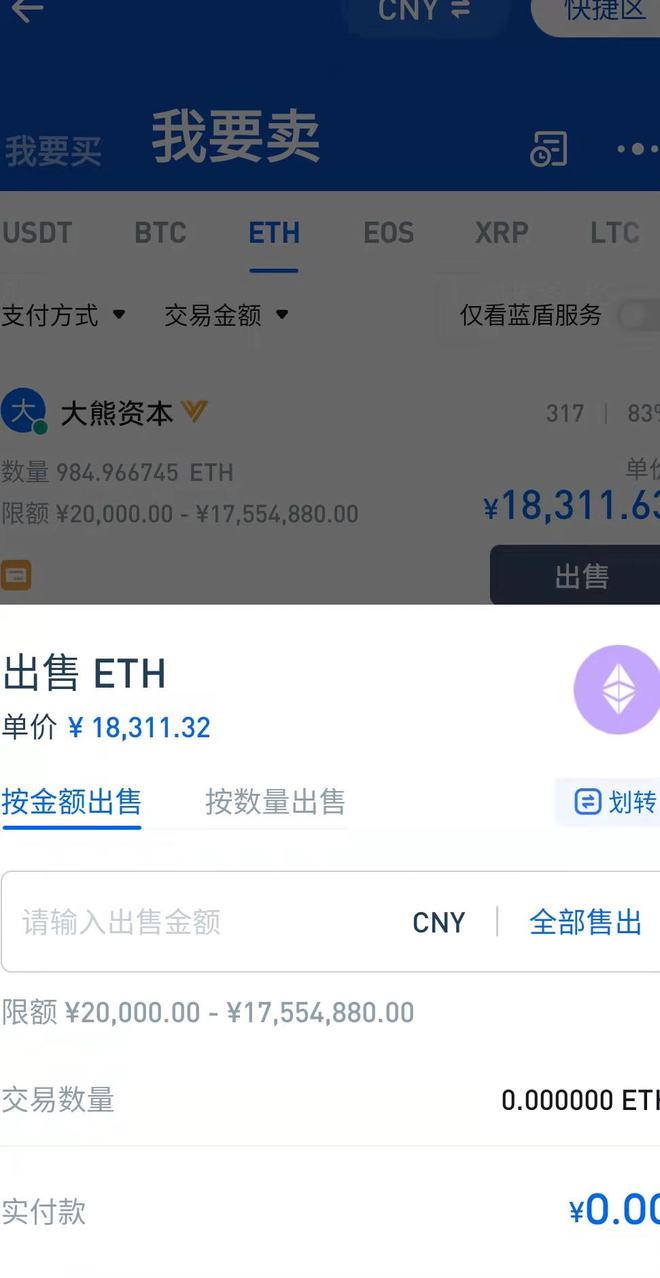 虚拟币钱包地址可以追踪吗(usdt交易追踪嶶x咨询53866钱包)
