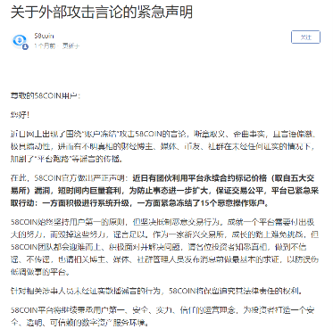 关于虚拟币大户少好还是多好的信息 关于虚拟币大户少好还是多好的信息
