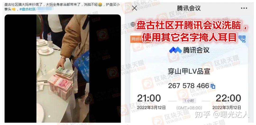 虚拟币深度砸盘(虚拟币砸盘是什么意思)