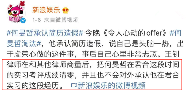 男朋友坦白因为虚拟币坐牢的简单介绍