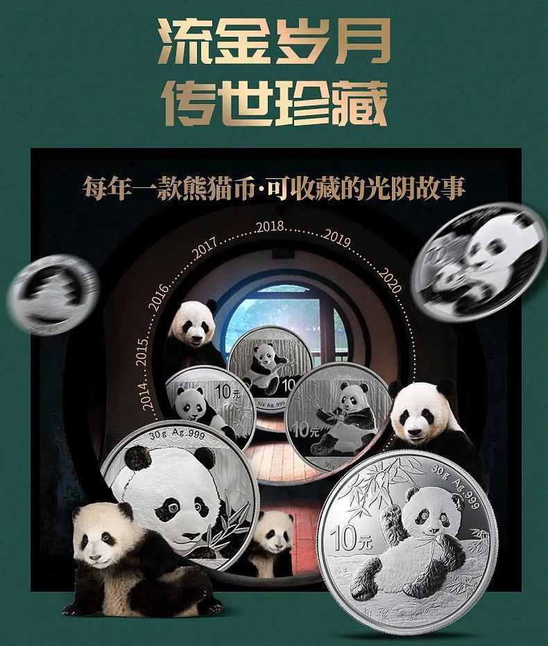 虚拟币有没有熊猫币(虚拟币有没有熊猫币的)