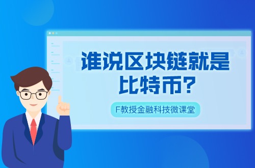 虚拟币b什么意思的简单介绍 虚拟币b什么意思的简单介绍