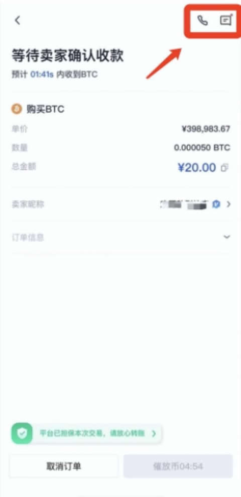 充虚拟币到平台被拦截(充虚拟币到平台被拦截了怎么办)