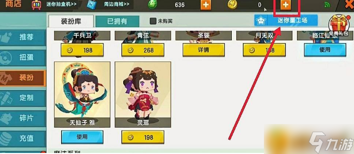 吃鸡虚拟歌手的币怎么获得(吃鸡虚拟歌手的币怎么获得的)