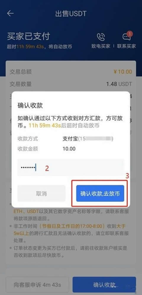 虚拟币代收款(虚拟币收款安全吗)