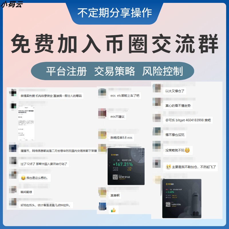 苹果有啥看虚拟币k线的app的简单介绍