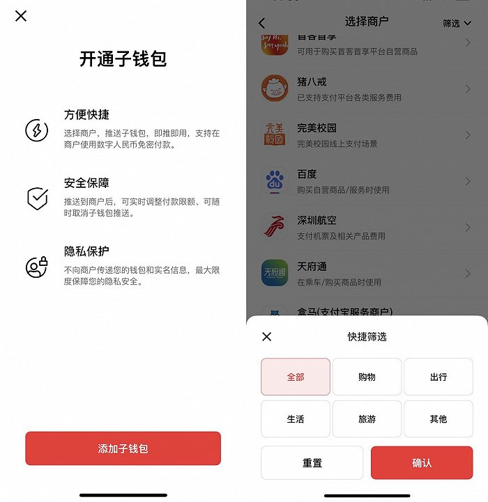 微众银行虚拟币出金(微众银行的货币基金安全吗)