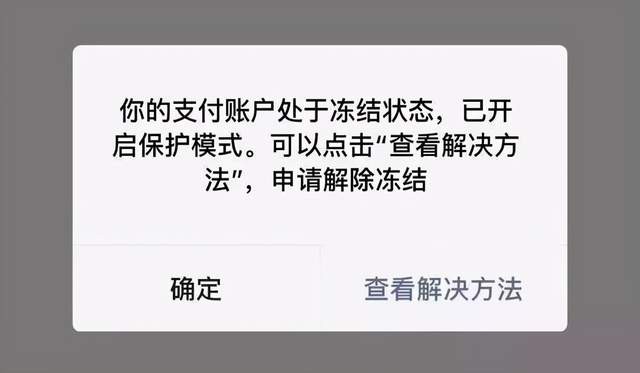 关于虚拟币维卡币平台关闭吗的信息