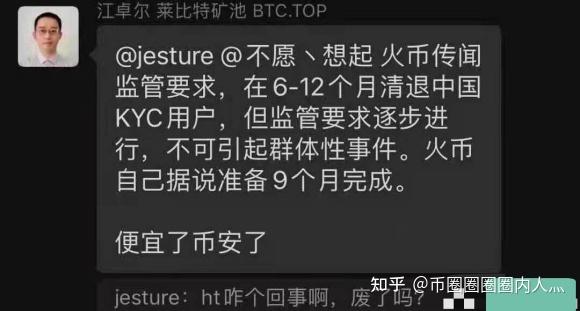 虚拟币清退了怎么购买(虚拟币清退了怎么购买呢)