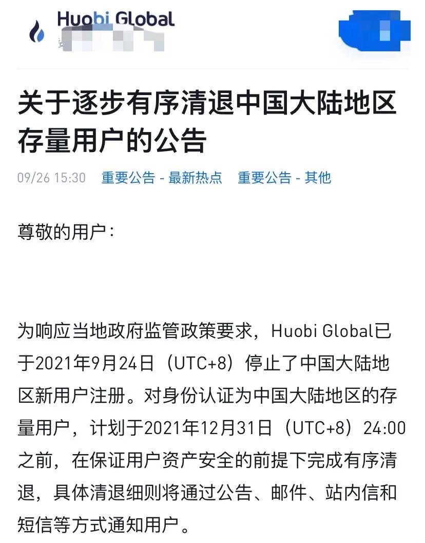 虚拟币清退了怎么购买(虚拟币清退了怎么购买呢)