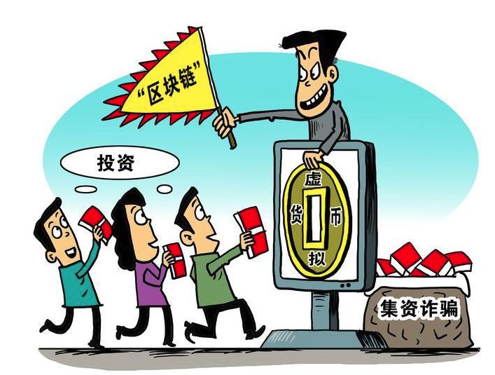 金融委打击虚拟币(金融委 虚拟币)