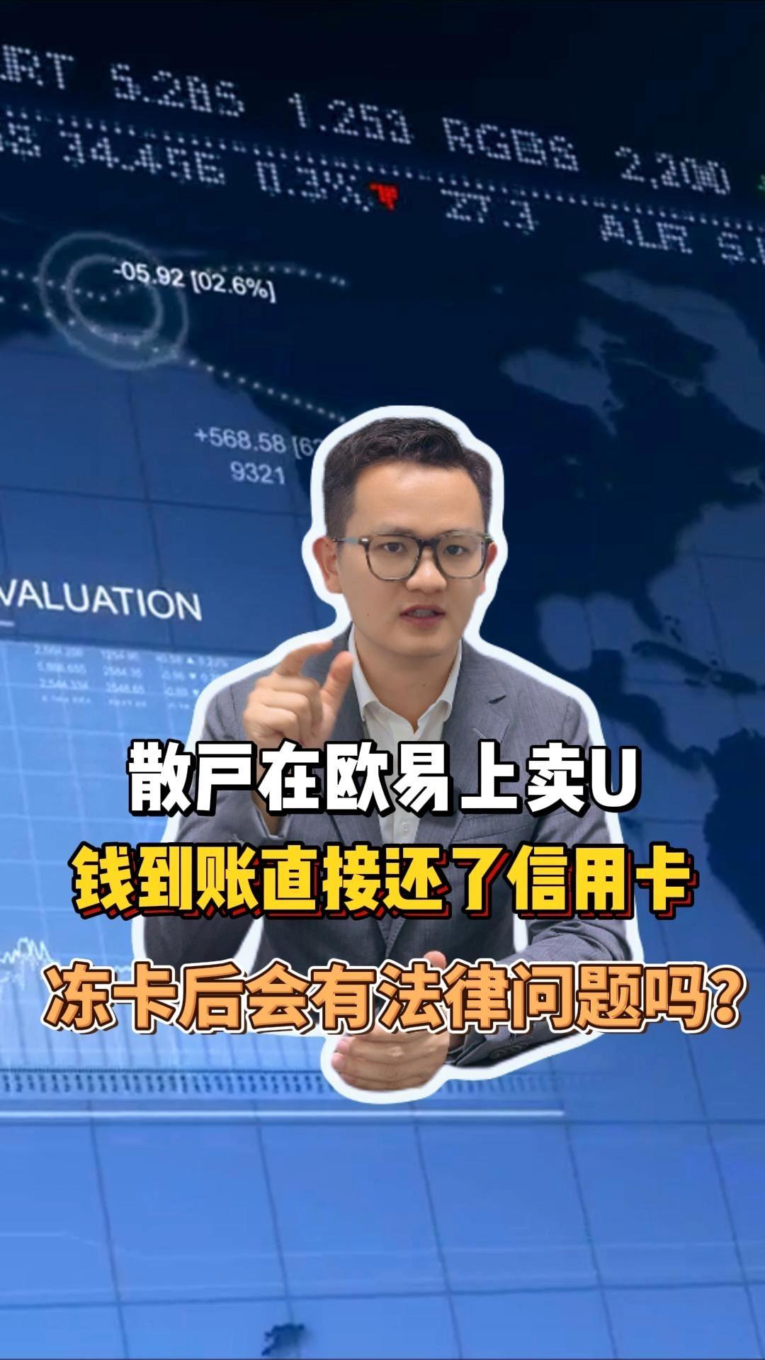 虚拟币花旗银行会冻卡吗(虚拟币花旗银行会冻卡吗怎么解冻)